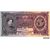  Банкнота 5 рублей 1924 «Алексеев» СССР (копия проектной купюры), фото 1 